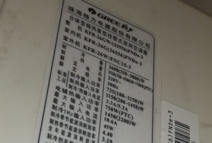 龙亭格力空调维修电话是多少