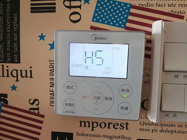 龙亭美的空调维修