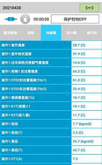 龙亭中央空调维修电话是多少